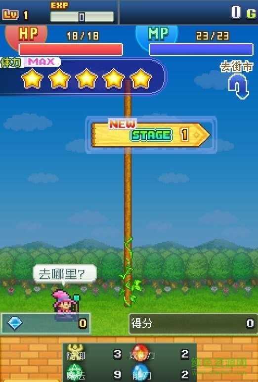 魔法师大冒险mod截图0