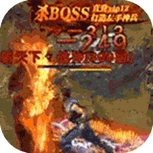 我欲封天特权送万充