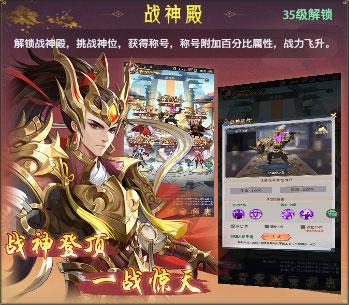 九州群将录新手攻略3