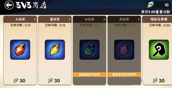 忍者必须死3官服天赋石有哪些获得方法