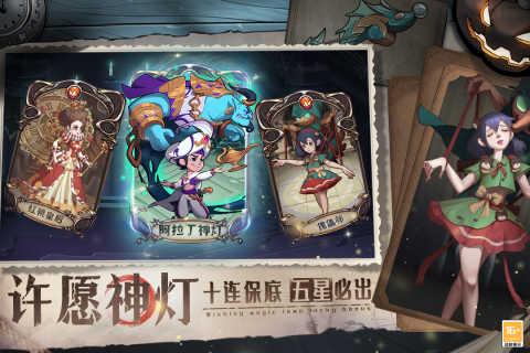 决战地牢最新版 第4张图片