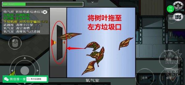 在我们之间汉化版(MOD菜单)下载-在我们之间联机汉化mod版下载