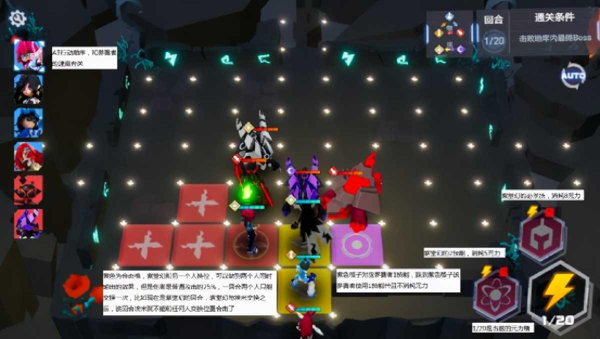 凹凸世界手游新手攻略(凹凸世界手游通关秘诀)