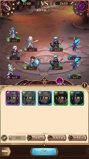 帕尼亚战纪手游新手攻略4