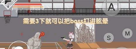 沙哈塔遭难的一天BOSS攻略 沙哈塔遭难的一天BOSS攻略