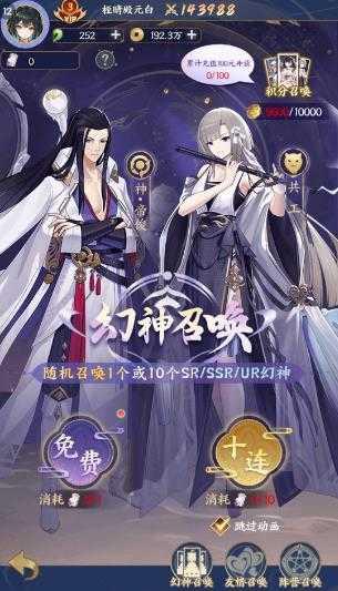 修仙物语手游最新版 修仙物语手游最新版