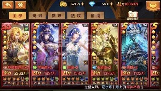 斗罗大陆游戏正版下载-斗罗大陆游戏正版最新版下载