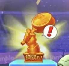 植物大战僵尸2(内购免费)破解版2024