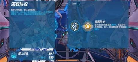 崩坏3内置菜单版下载无限水晶版理之律者攻略3