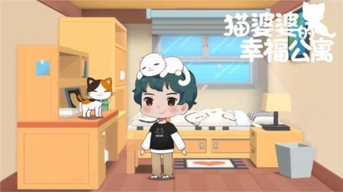 猫婆婆的幸福公寓免广告版4