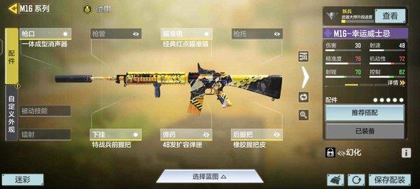 使命召唤手游下载安装免费下载