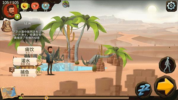 归家异途游戏图片12