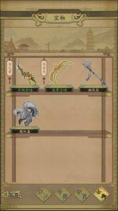 热血大唐坊市系统6