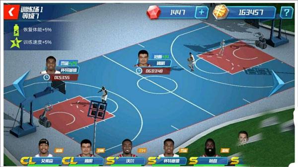 NBA篮球大师无限内购版图片4