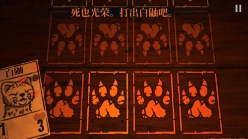 邪恶冥刻最新中文安卓版选牌指南