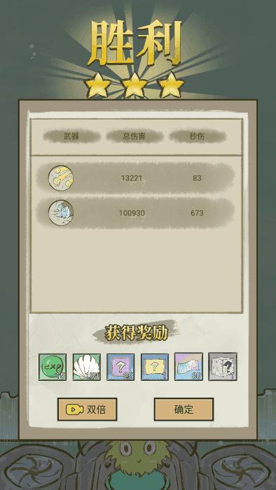 海洋防线免费下载