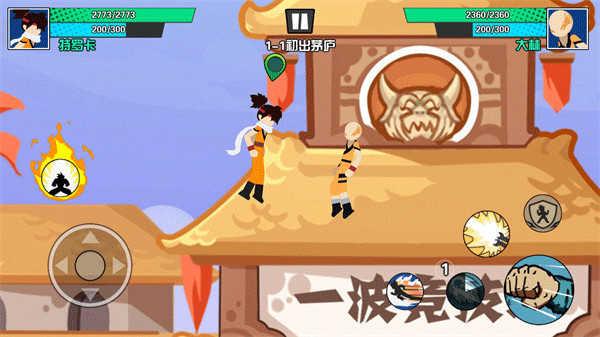 一波超人内置修改器菜单