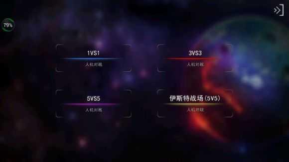 自由之战单机版下载-自由之战单机版最新下载