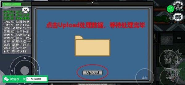 在我们之间汉化版(MOD菜单)下载-在我们之间联机汉化mod版下载