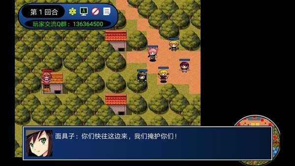 二次元萌战团手游图片4