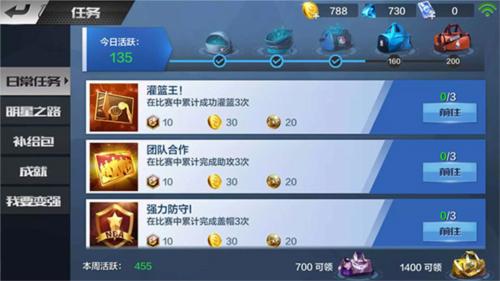 最强nba国际服升级攻略图片2