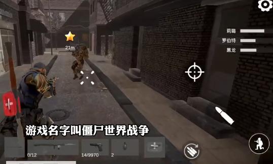 僵尸世界战争新世界 僵尸世界战争新世界