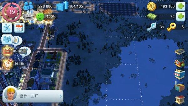 模拟城市21亿绿钞破解版下载-模拟城市破解版无限绿钞21亿下载
