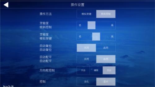 aeroflyfs2024官方版图片6