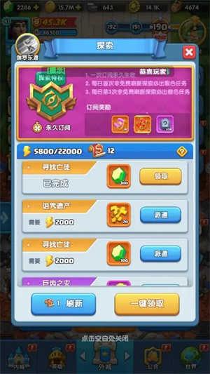 怪物联萌内购版新手入门攻略