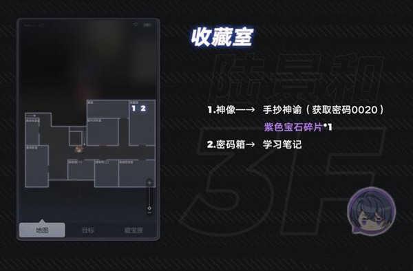 未定事件簿国际版致斯卡提的情诗攻略6