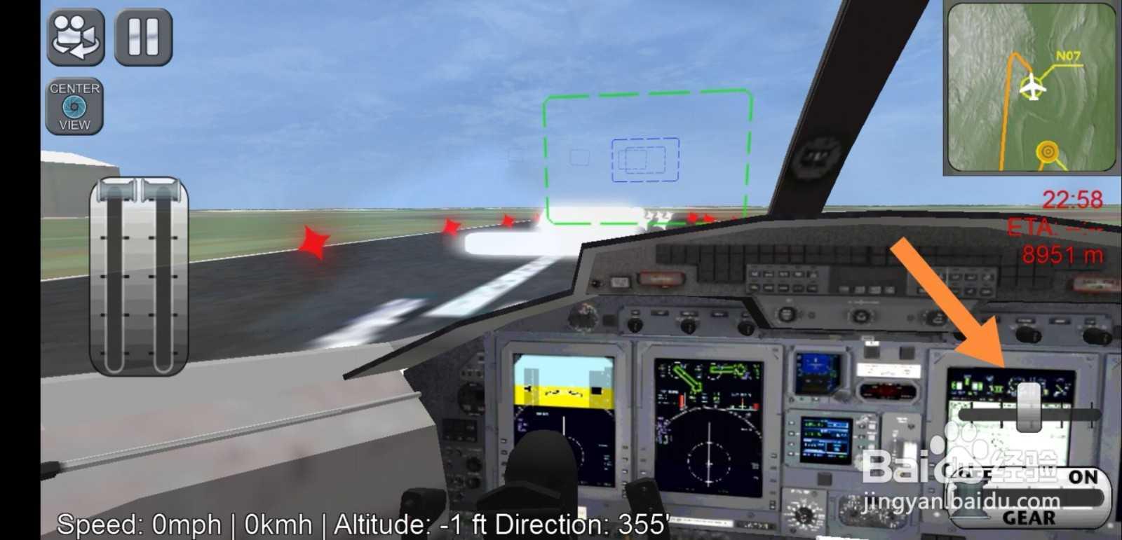 真实飞行模拟器怎么起飞