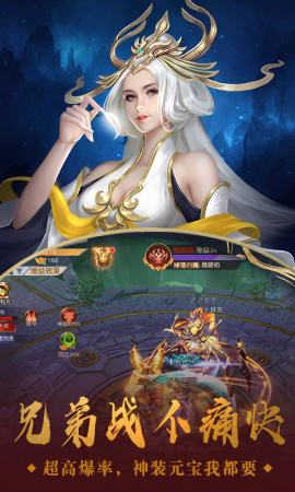 龙谷契约客户端截图1