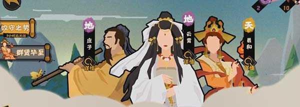 无悔入华夏内置修改器版名臣推荐4