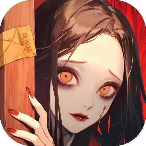 纸冤游戏2025最新版