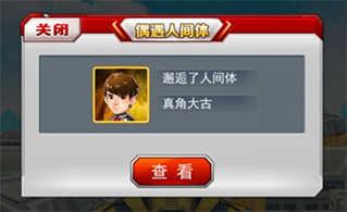 奥特曼系列ol游戏攻略2