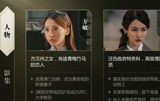 隐形守护者手游 隐形守护者手游