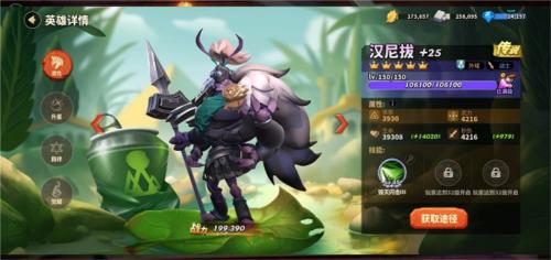 蚁族崛起新手开局小技巧2