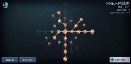 第五人格官方版教程 第五人格手游教程