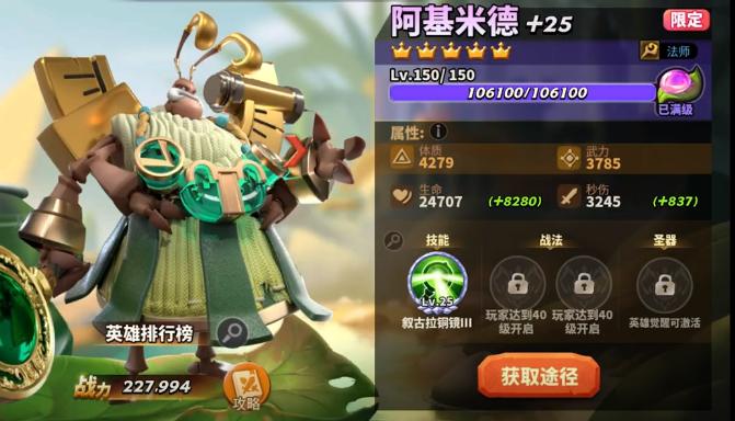 蚁族崛起官方手游 蚁族崛起官方手游