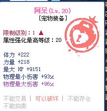 彩虹岛单机版-彩虹岛单机版