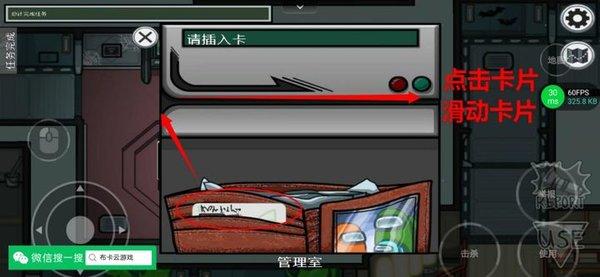 在我们之间汉化版(MOD菜单)下载-在我们之间联机汉化mod版下载