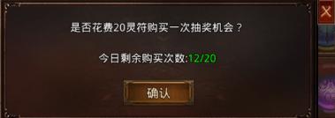 散人无双正版手游图片8