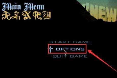 电脑版侠盗飞车怎么调中文(图2) 电脑版侠盗飞车怎么调中文图2