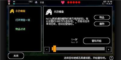 百层地宫突击破解版怎么玩2