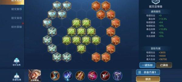 王者荣耀s21赛季-王者荣耀s21赛季