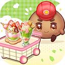 创意甜品屋官方版