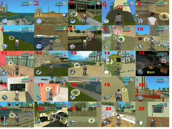 侠盗猎车手罪恶都市中文版下载手机版-侠盗猎车手罪恶都市中文版下载手机版下载