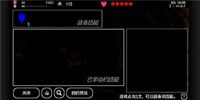 百层地宫突击破解版怎么玩7