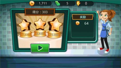 美女餐厅怎么玩4