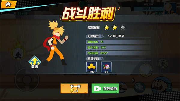 一波超人内置修改器菜单